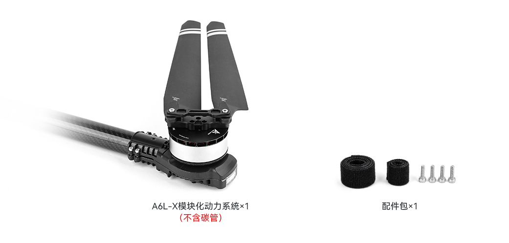 A6L-X包装清单中文.jpg