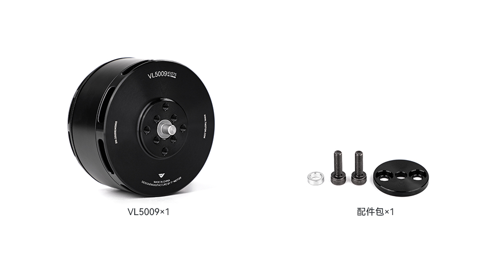 VL5009包装清单中文.jpg