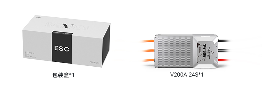 V200A 24S-pack-cn.jpg