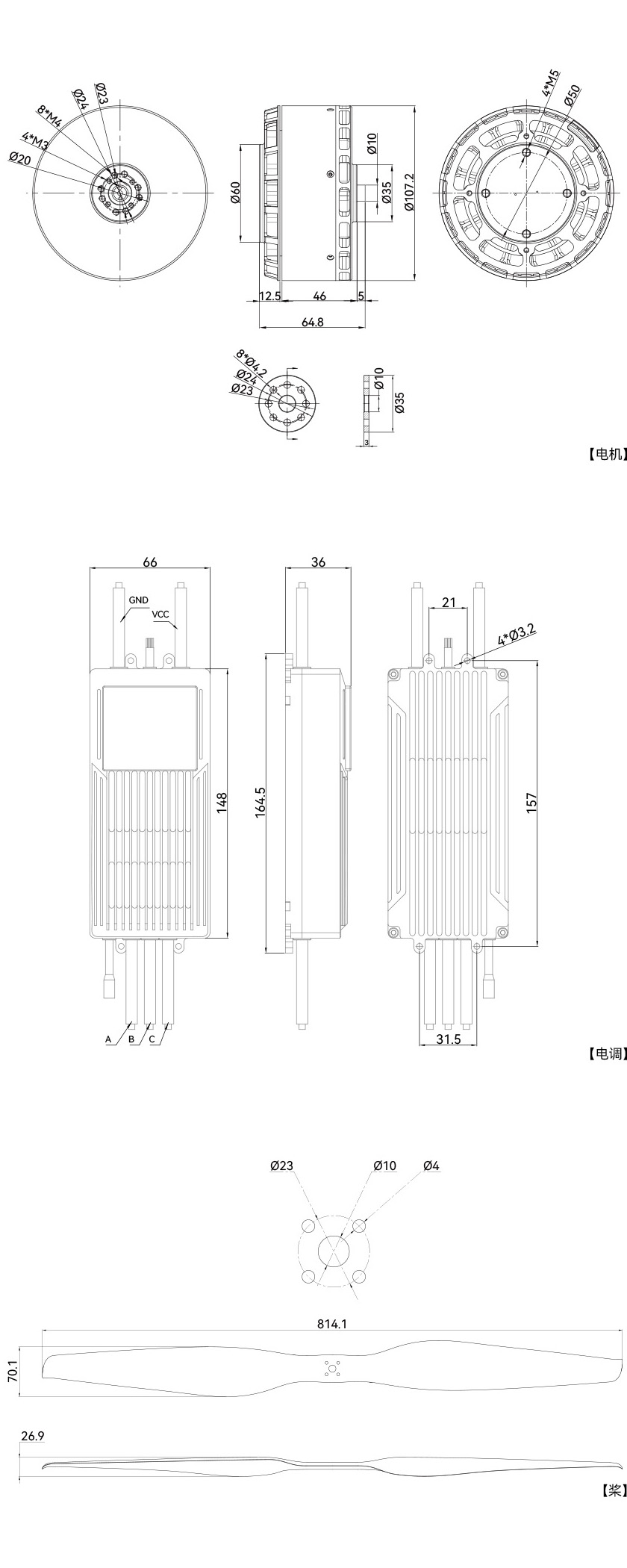1761293685152172.jpg VL1040-draw-cn.jpg