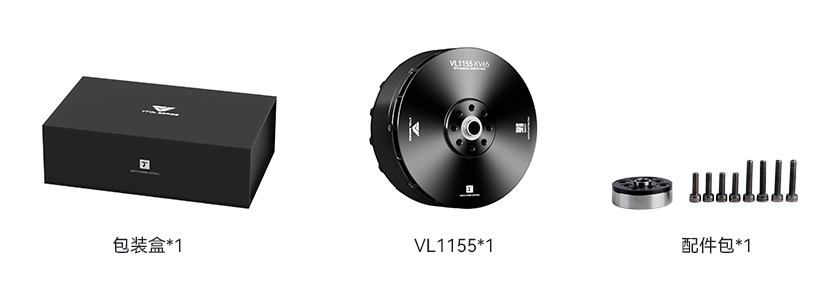 1761293854498449.jpg VL1155-pack-cn.jpg