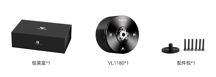 1761294090607652.jpg VL1180-pack-cn.jpg