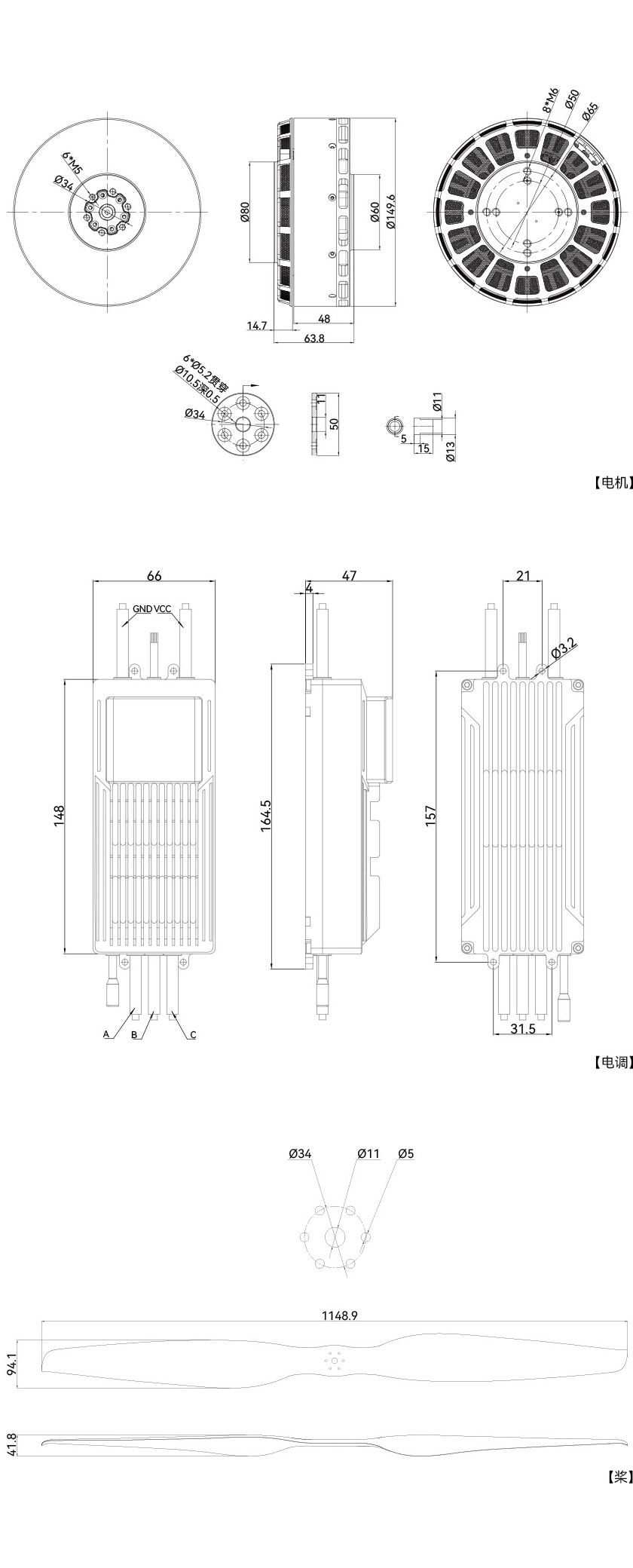 1761294162305338.jpg VL1380-draw-cn.jpg