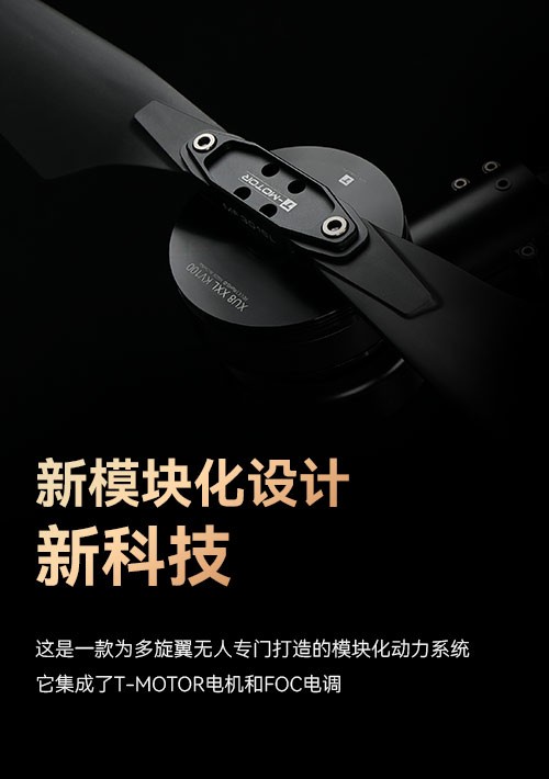 XU8XXL-X（一体化电机）