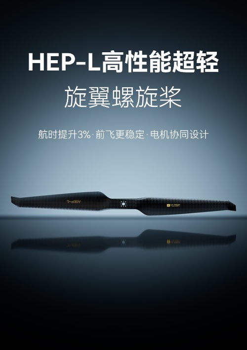 HEP-L 26*8.8