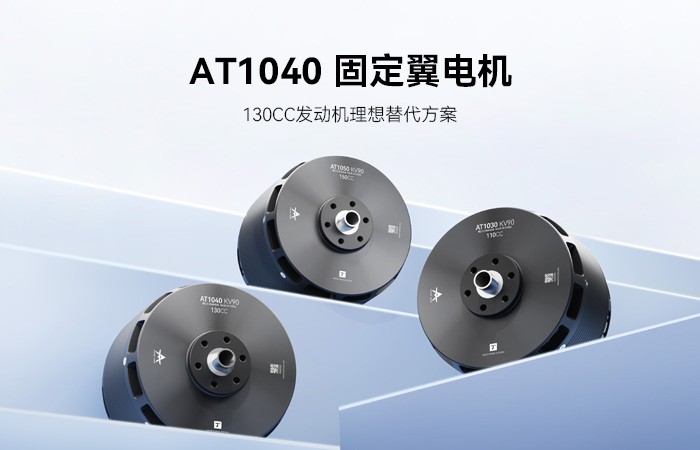 AT1040