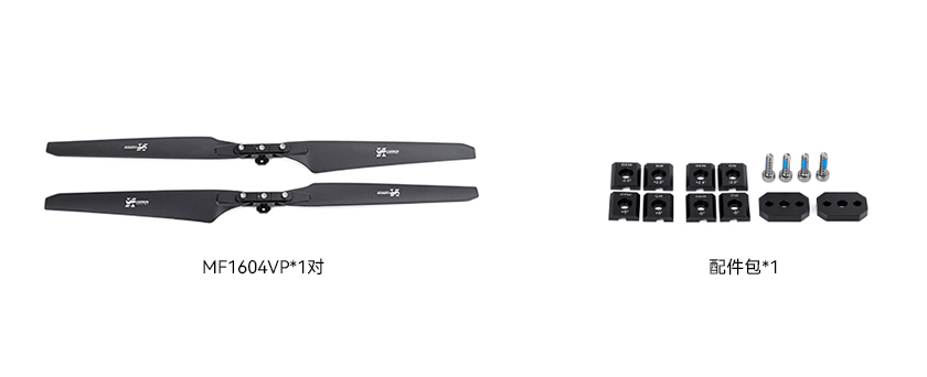 MF1604VP-pack-cn.png