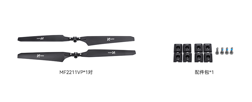 MF2211VP-pack-cn.png