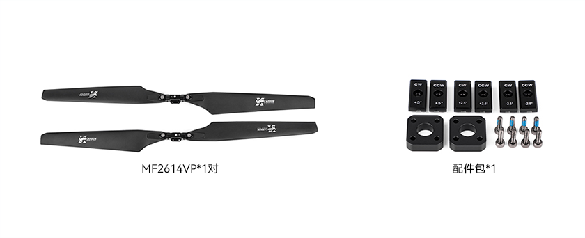 MF2614VP-pack-cn.png