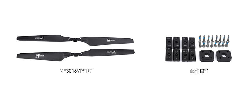 MF3016VP-pack-cn.png