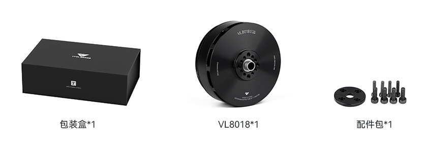 VL8018包装清单中文.jpg