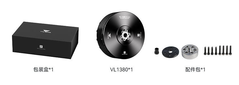 VL1380-中.png