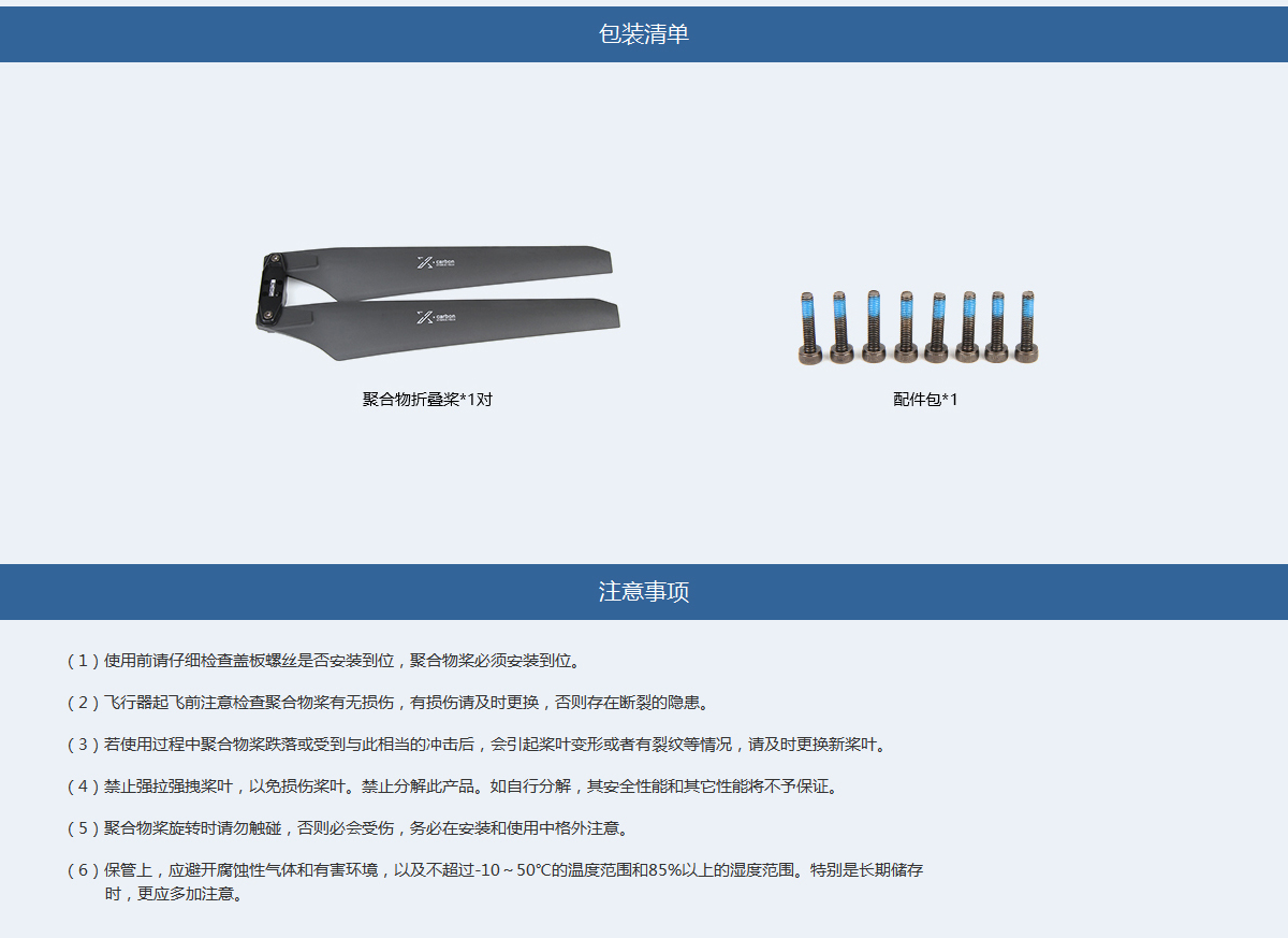 MF3016-website-pack-cn-0708.jpg