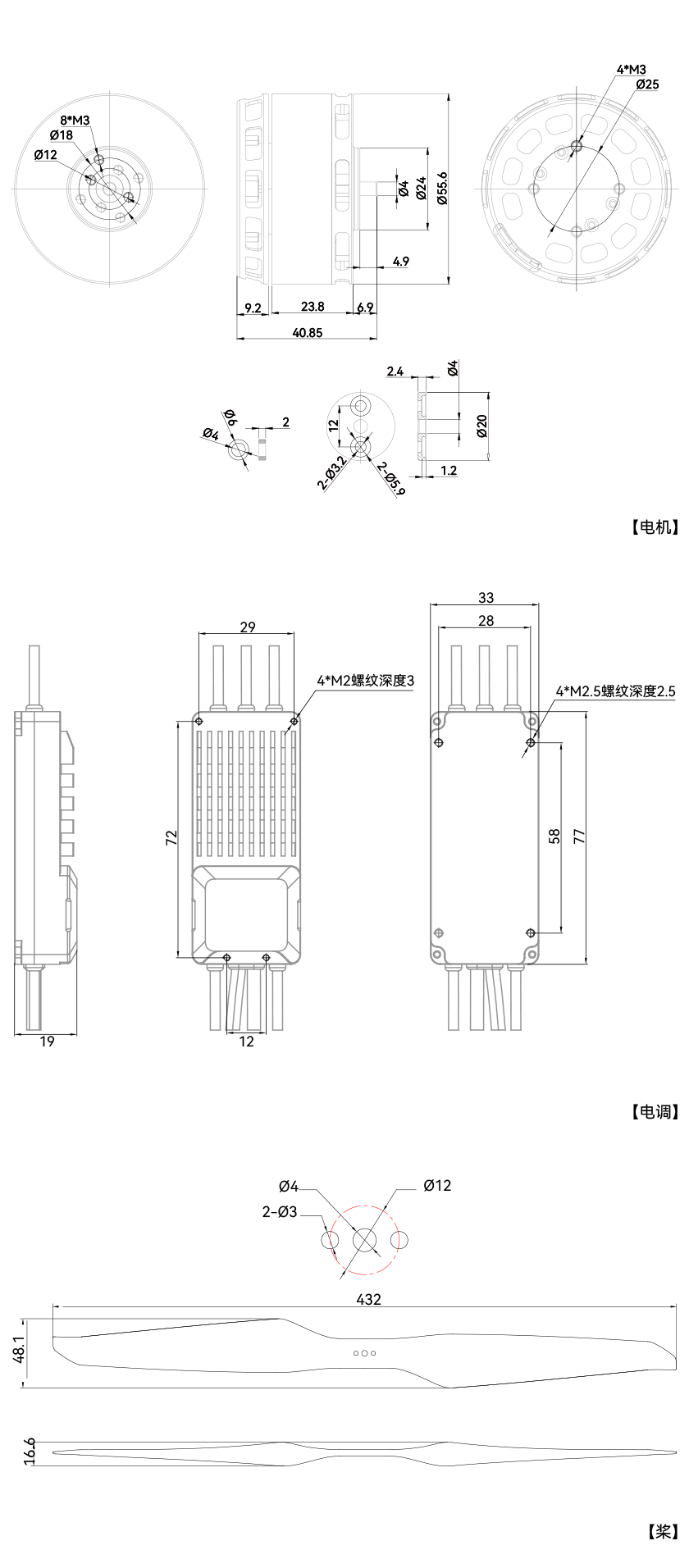 VL5009工程图-中.png
