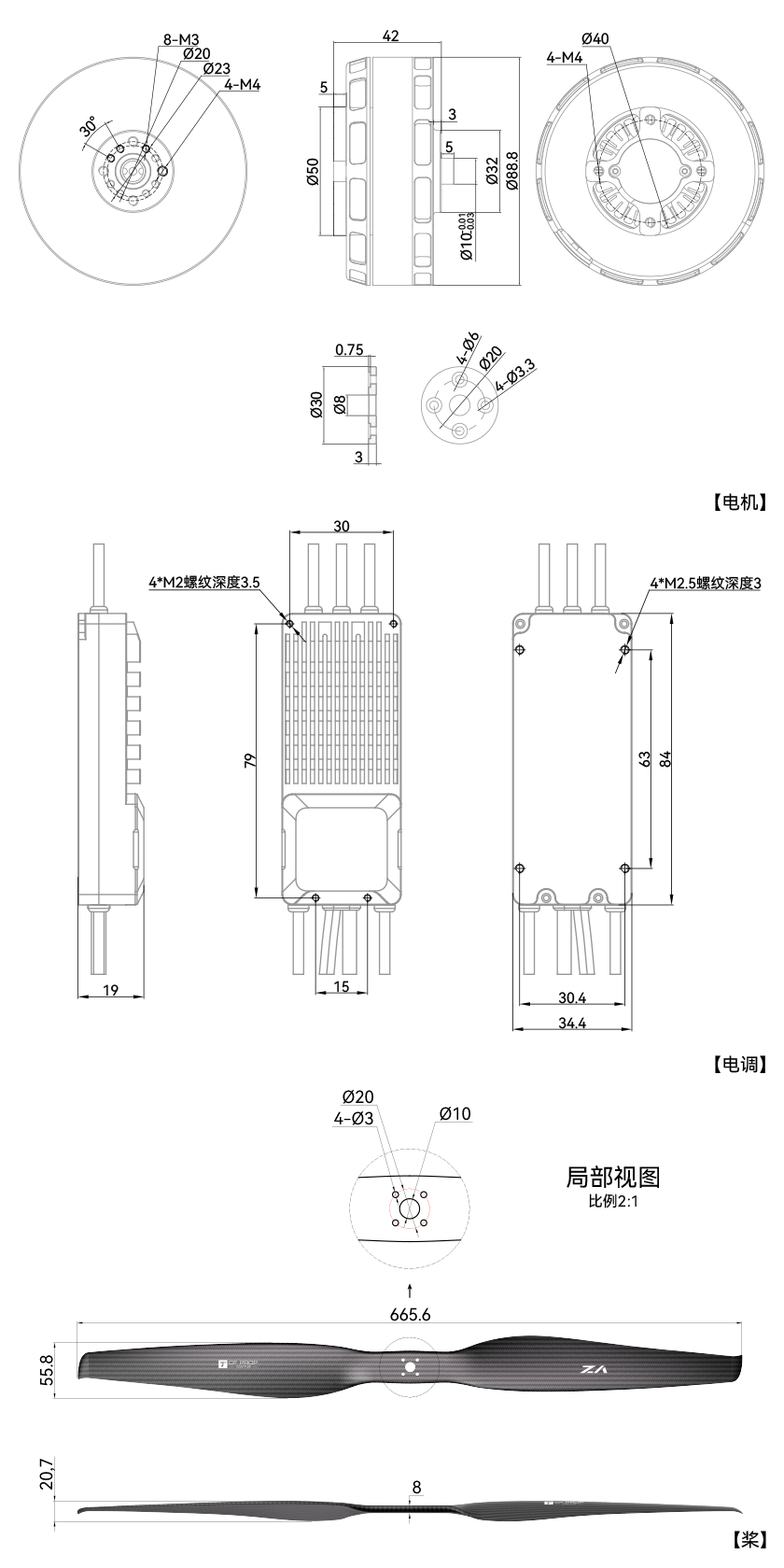 VL8015工程图-中.png