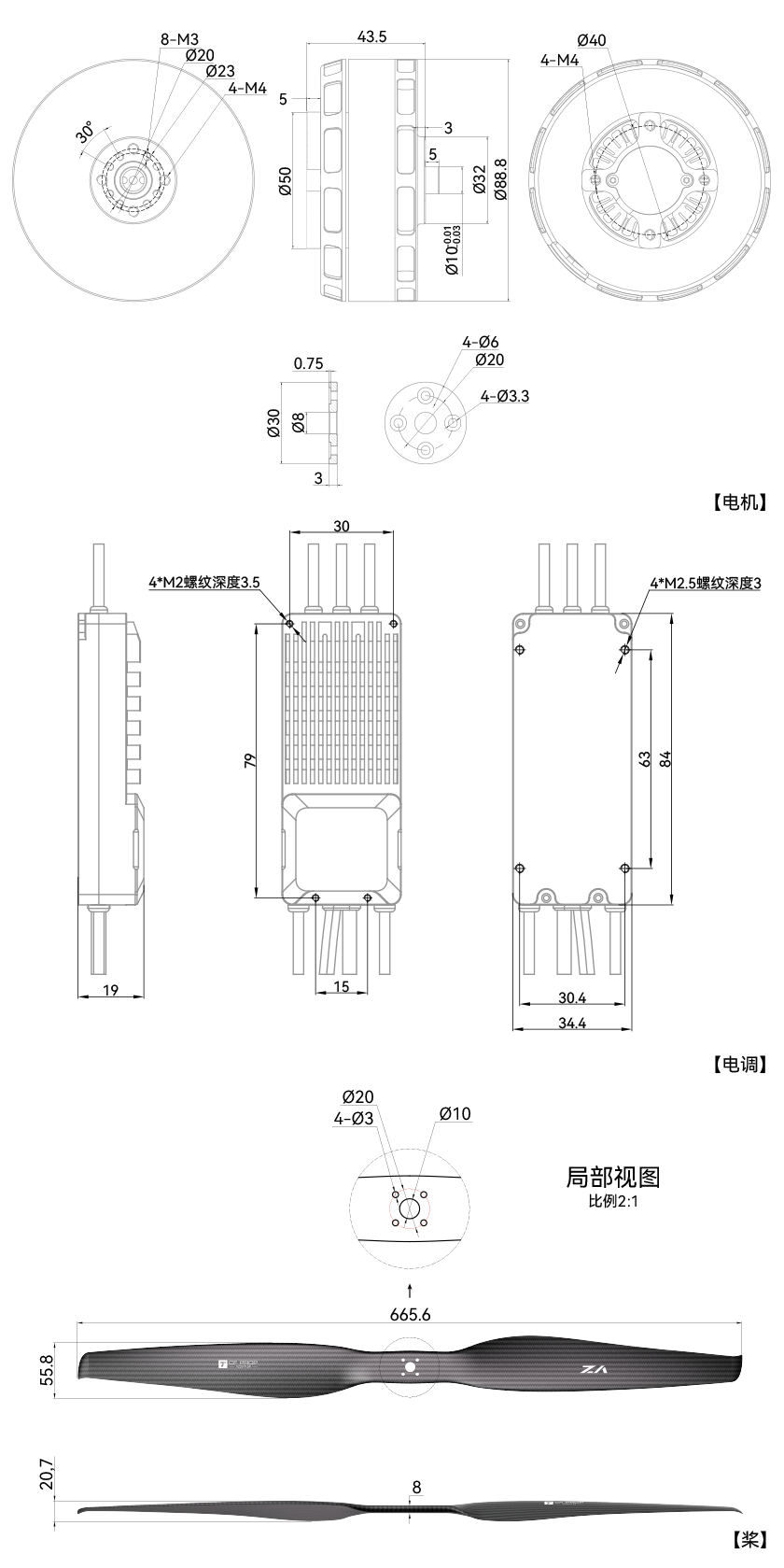 VL8018工程图-中.png