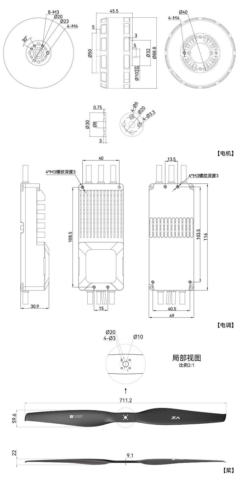 VL8020工程图-中.png
