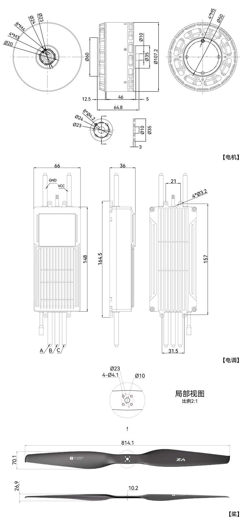 VL1040工程图-中.png