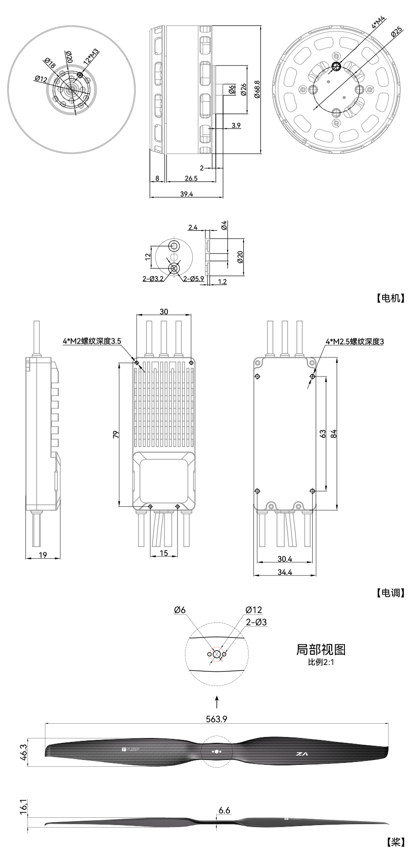 VL6013工程图-中.png