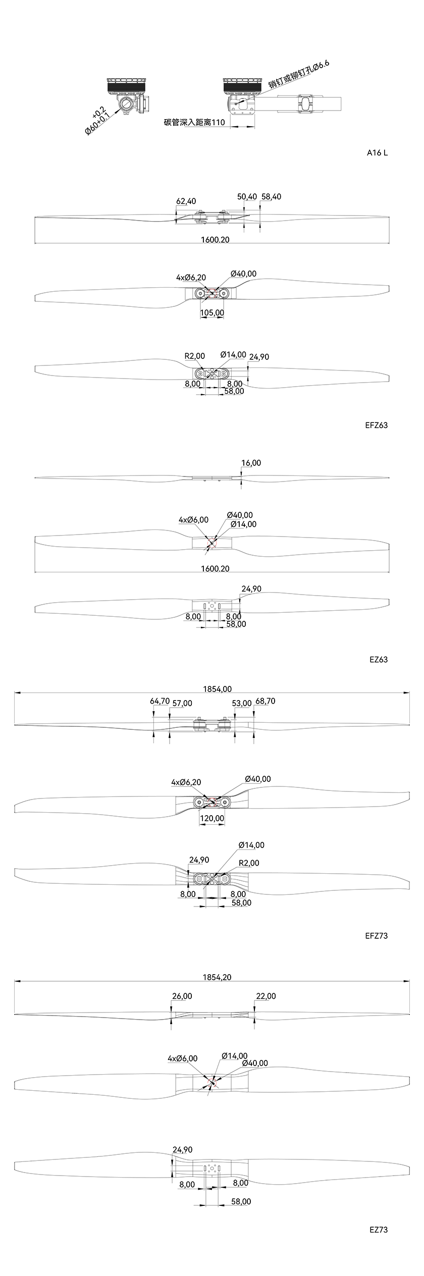 A16 L-24S工程图-中文.png