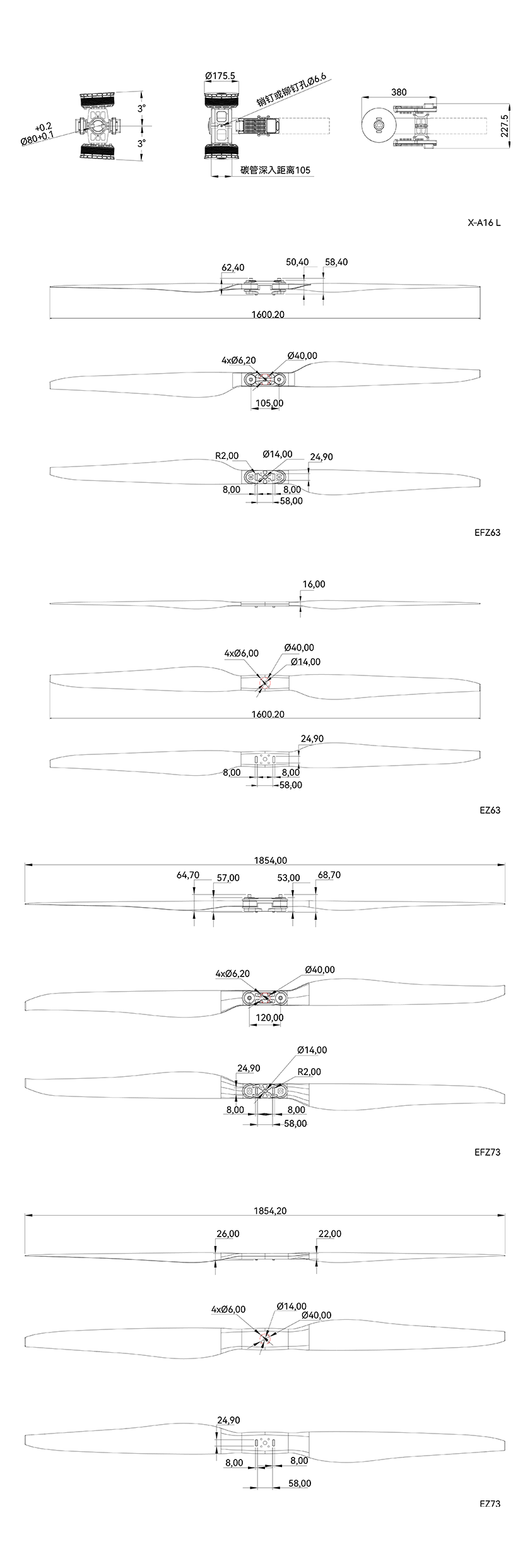 X-A16L工程图-中文.png