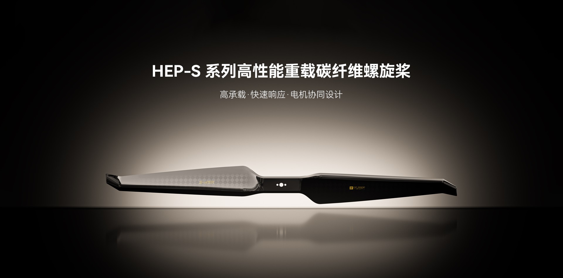 HEP-S