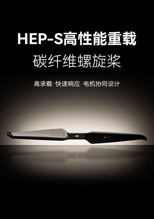 HEP-S 18*6.7